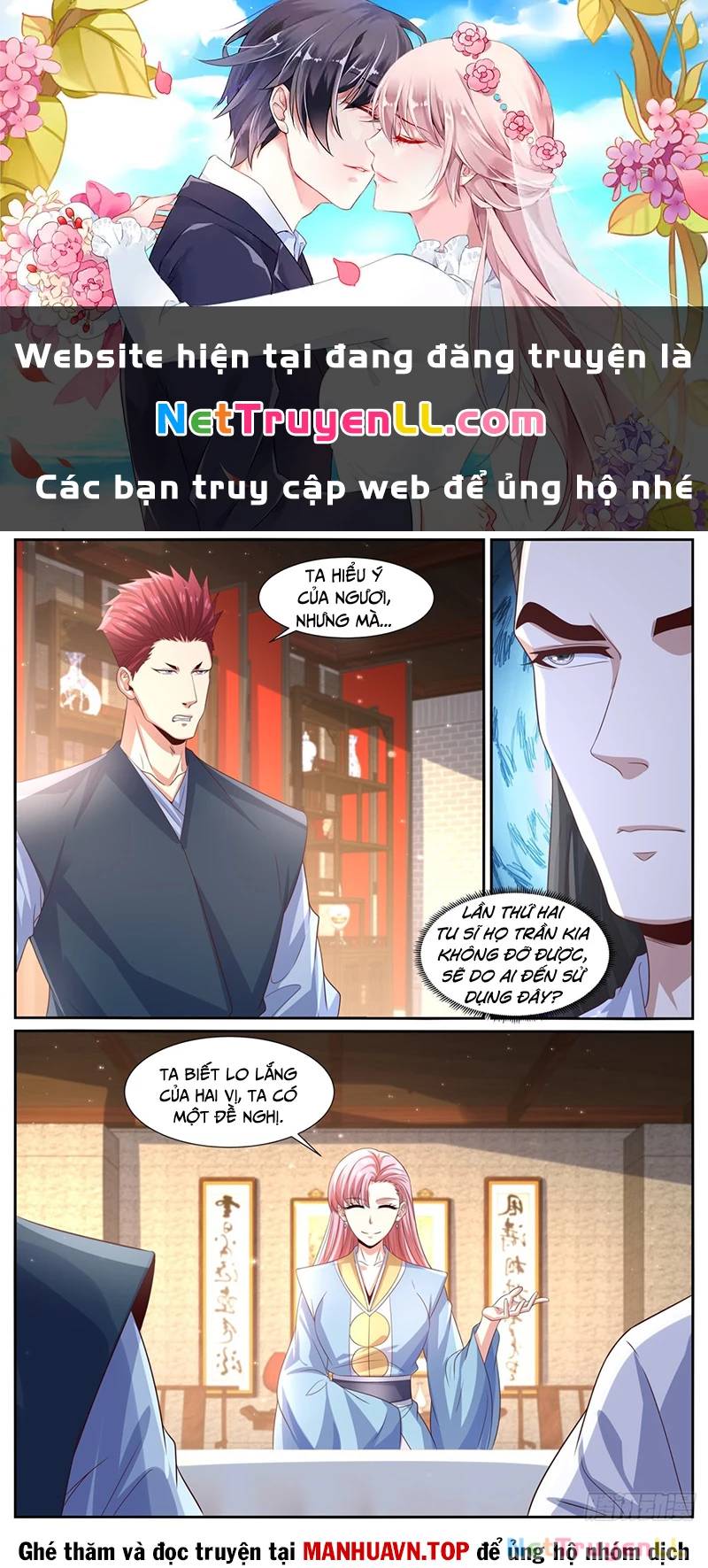 Trọng Sinh Đô Thị Tu Tiên Chap 1003 - Next Chap 1004