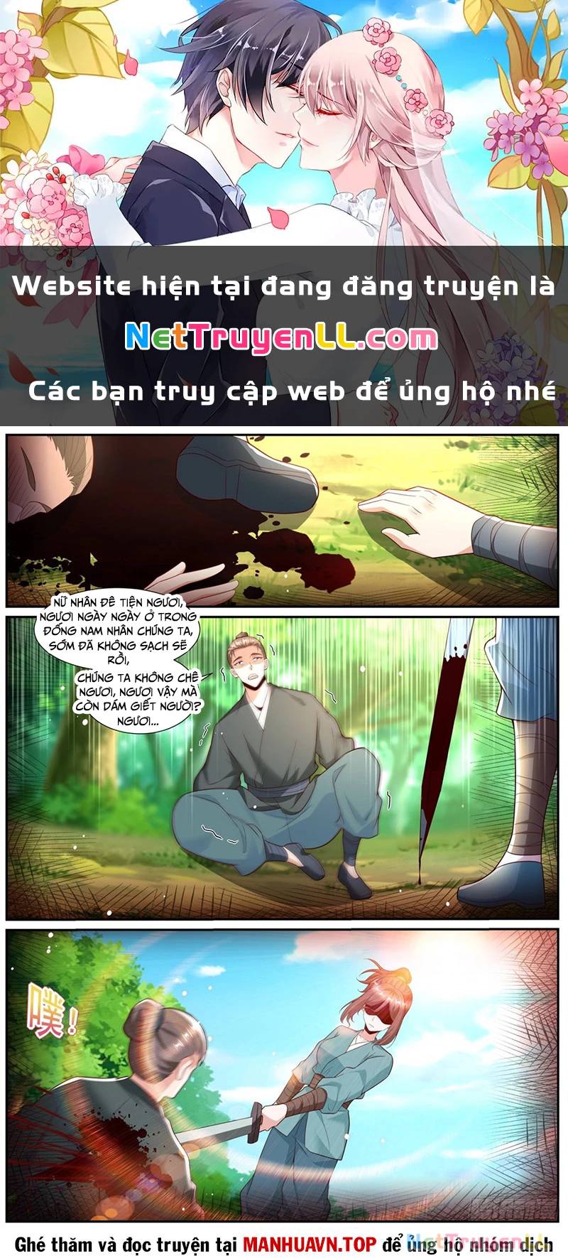 Trọng Sinh Đô Thị Tu Tiên Chap 1007 - Next Chap 1008