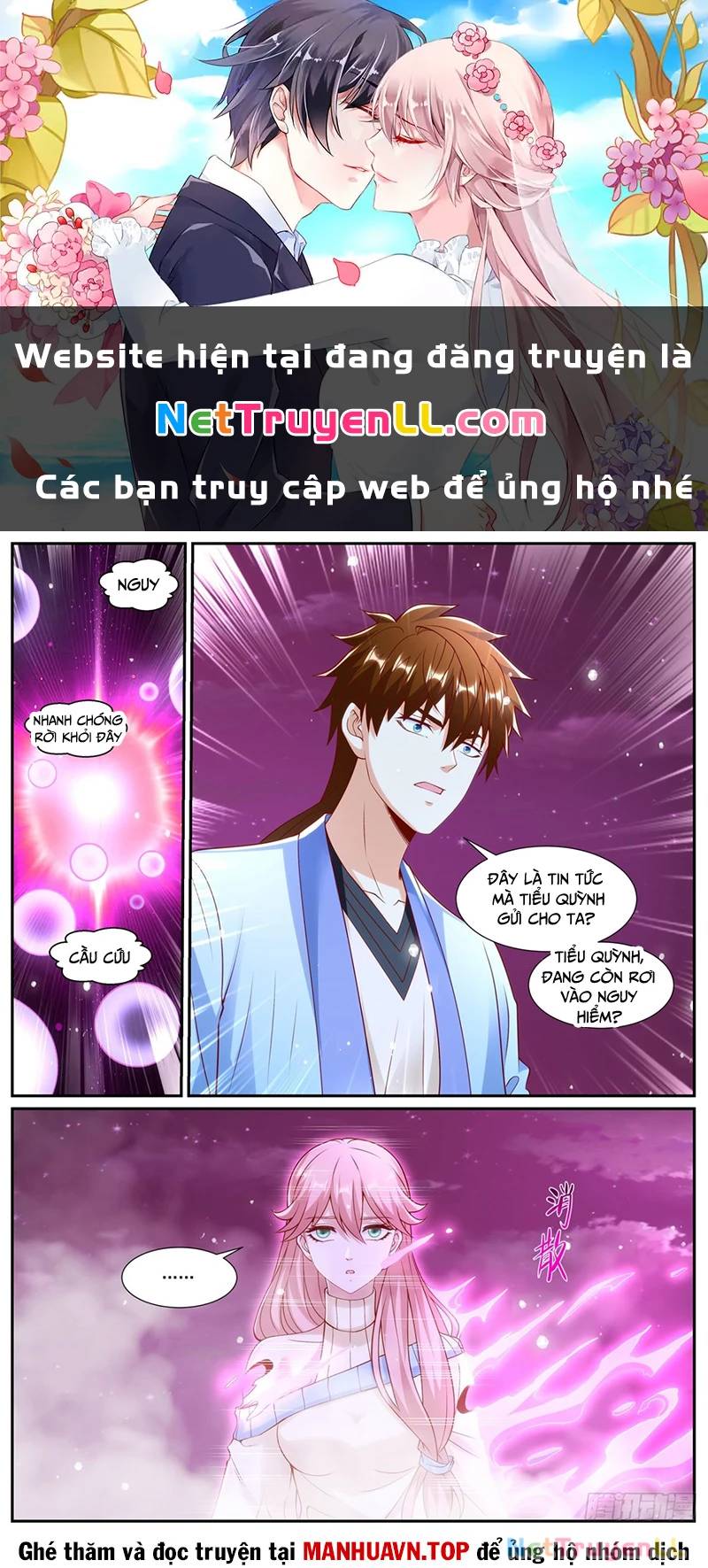 Trọng Sinh Đô Thị Tu Tiên Chap 1008 - Next Chap 1009