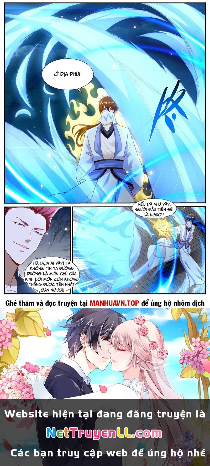 Trọng Sinh Đô Thị Tu Tiên Chap 1008 - Next Chap 1009