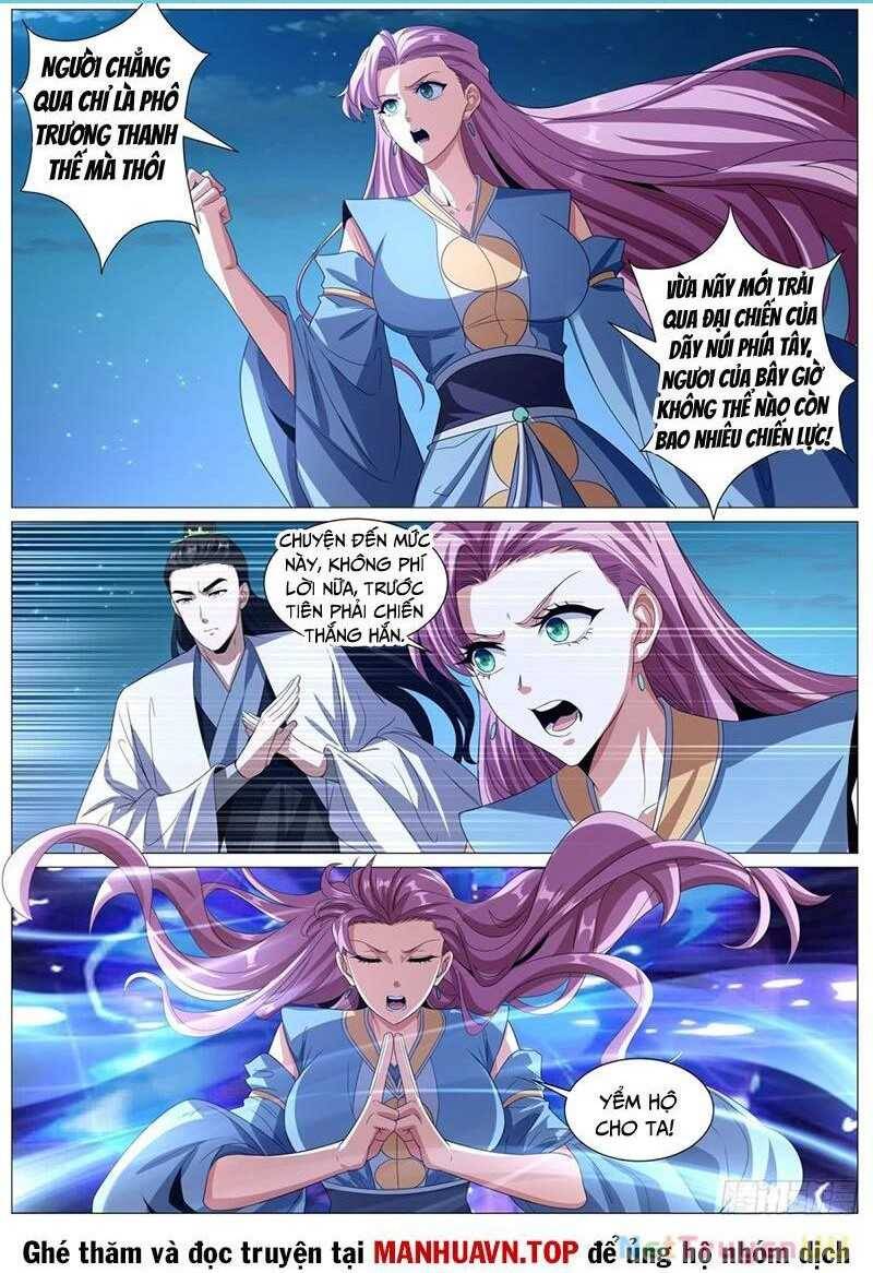 Trọng Sinh Đô Thị Tu Tiên Chap 1011 - Next Chap 1012