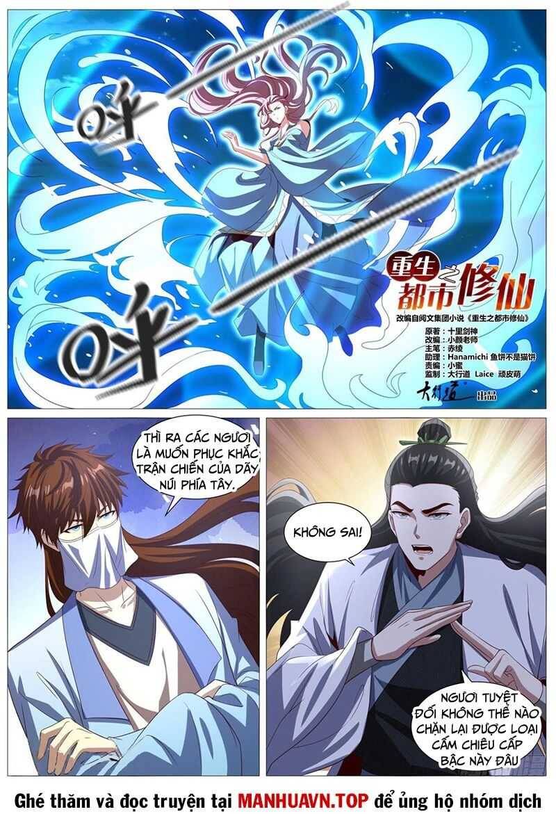 Trọng Sinh Đô Thị Tu Tiên Chap 1011 - Next Chap 1012