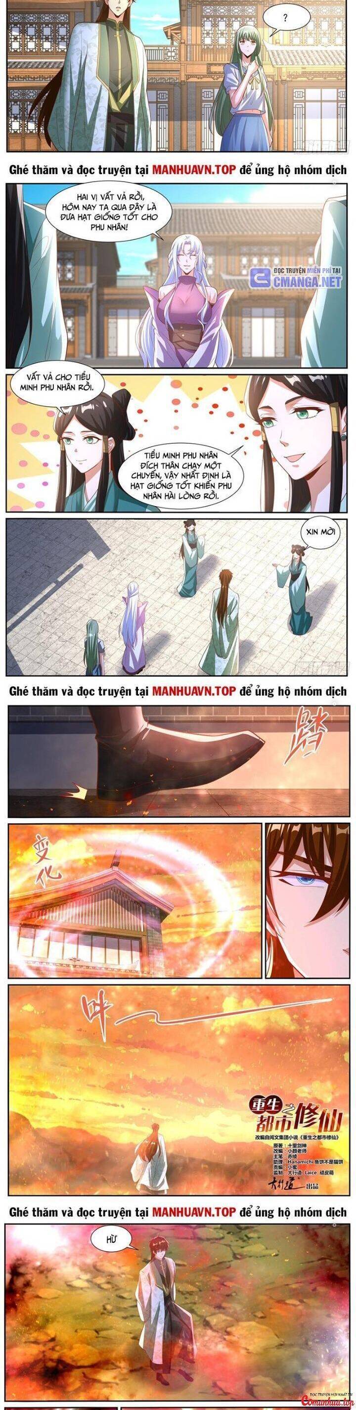 Trọng Sinh Đô Thị Tu Tiên Chap 1018 - Next Chap 1019
