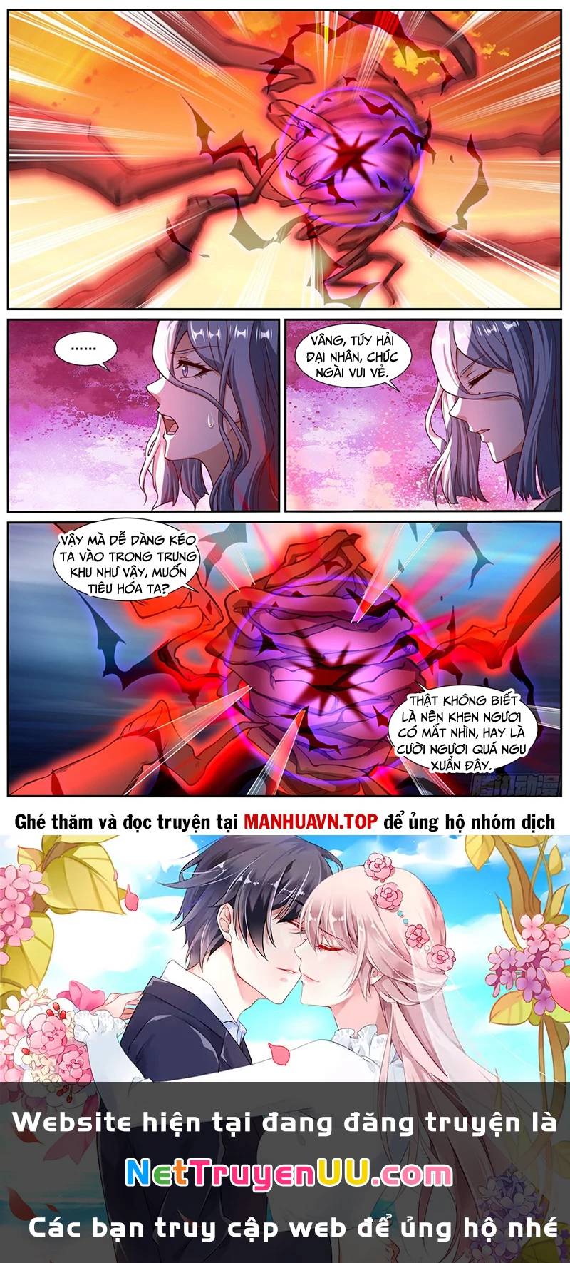 Trọng Sinh Đô Thị Tu Tiên Chap 1019 - Next Chap 1020