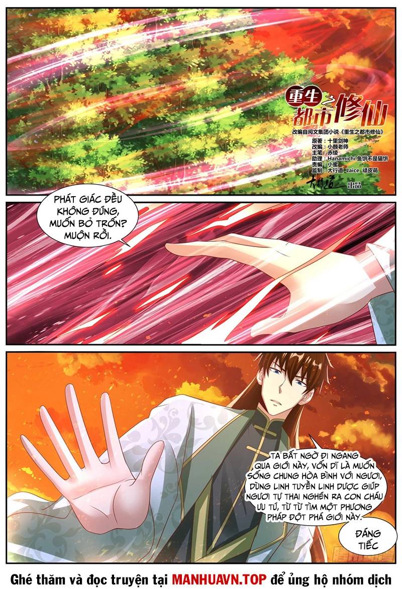Trọng Sinh Đô Thị Tu Tiên Chap 1020 - Next Chap 1021