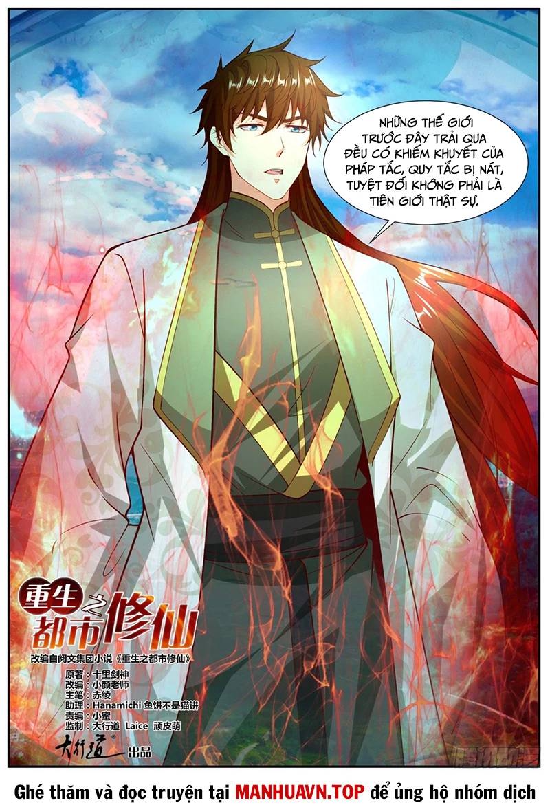 Trọng Sinh Đô Thị Tu Tiên Chap 1021 - Next Chap 1022