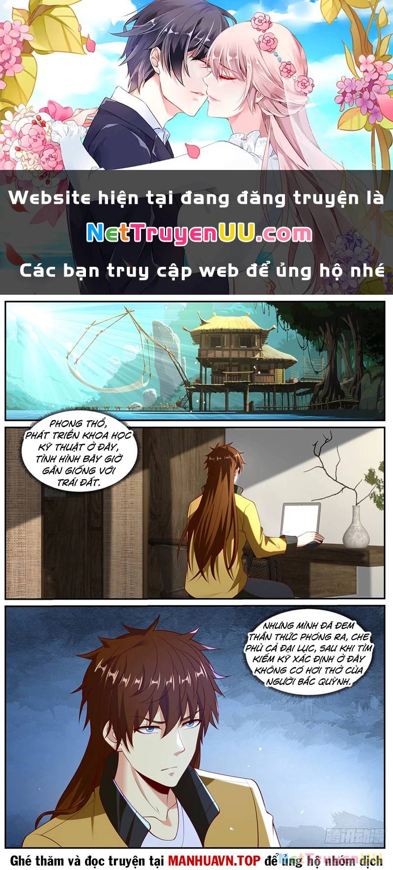Trọng Sinh Đô Thị Tu Tiên Chap 1024 - Next Chap 1025