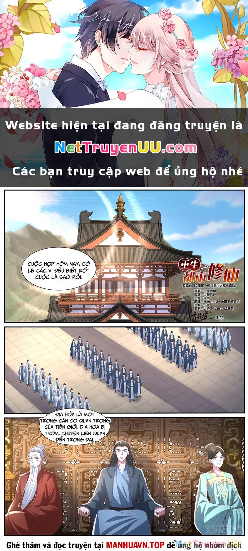 Trọng Sinh Đô Thị Tu Tiên Chap 1025 - Next Chap 1026