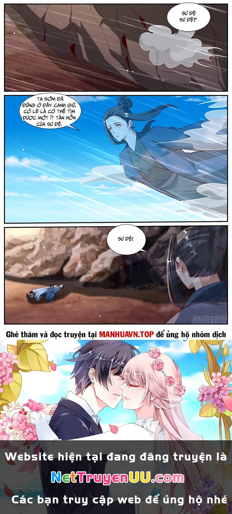 Trọng Sinh Đô Thị Tu Tiên Chap 1026 - Next Chap 1027