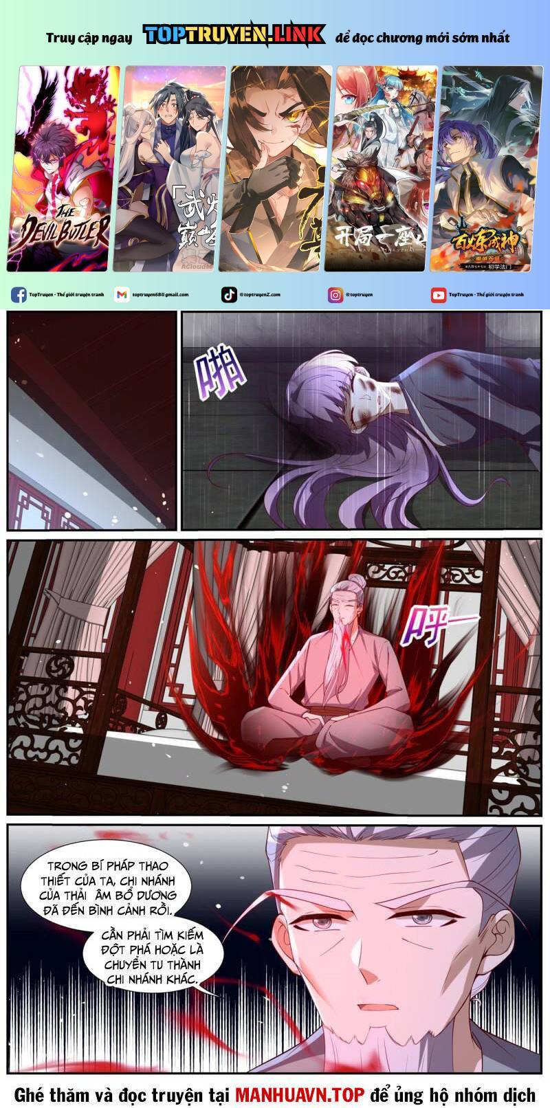 Trọng Sinh Đô Thị Tu Tiên Chap 1034 - Next Chap 1035