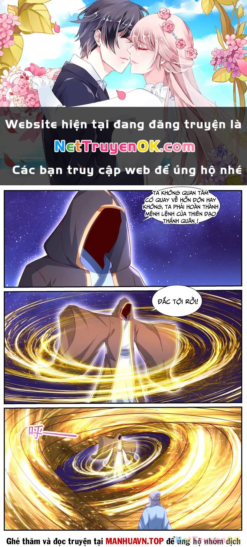 Trọng Sinh Đô Thị Tu Tiên Chap 1050 - Next Chap 1051