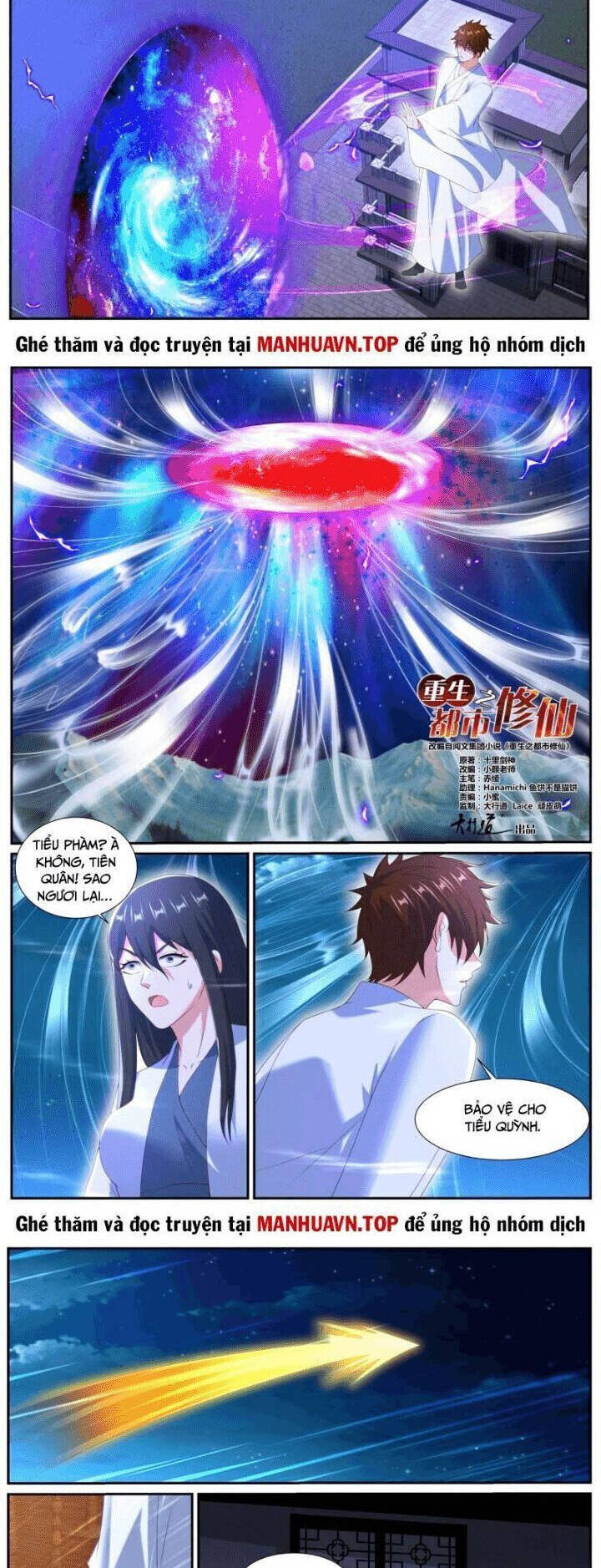 Trọng Sinh Đô Thị Tu Tiên Chap 1051 - Next Chap 1052