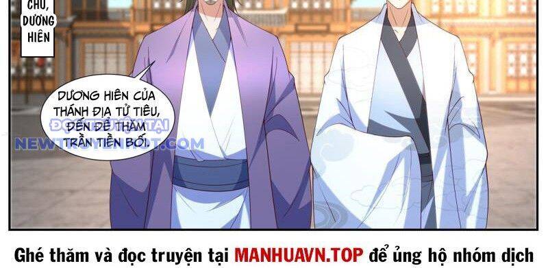 Trọng Sinh Đô Thị Tu Tiên Chap 1061 - Next Chap 1062