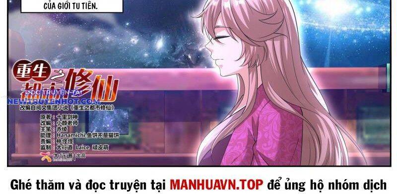 Trọng Sinh Đô Thị Tu Tiên Chap 1063 - Next Chap 1064