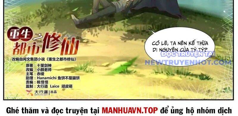 Trọng Sinh Đô Thị Tu Tiên Chap 1067 - Next Chap 1068
