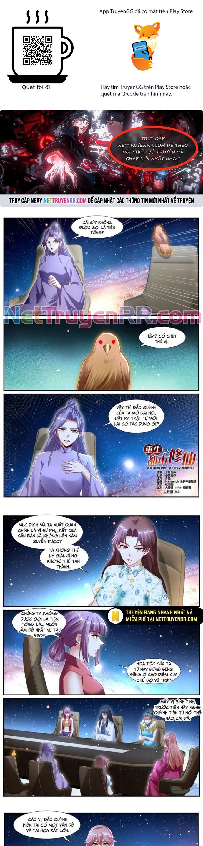 Trọng Sinh Đô Thị Tu Tiên Chap 1070 - Next Chap 1071
