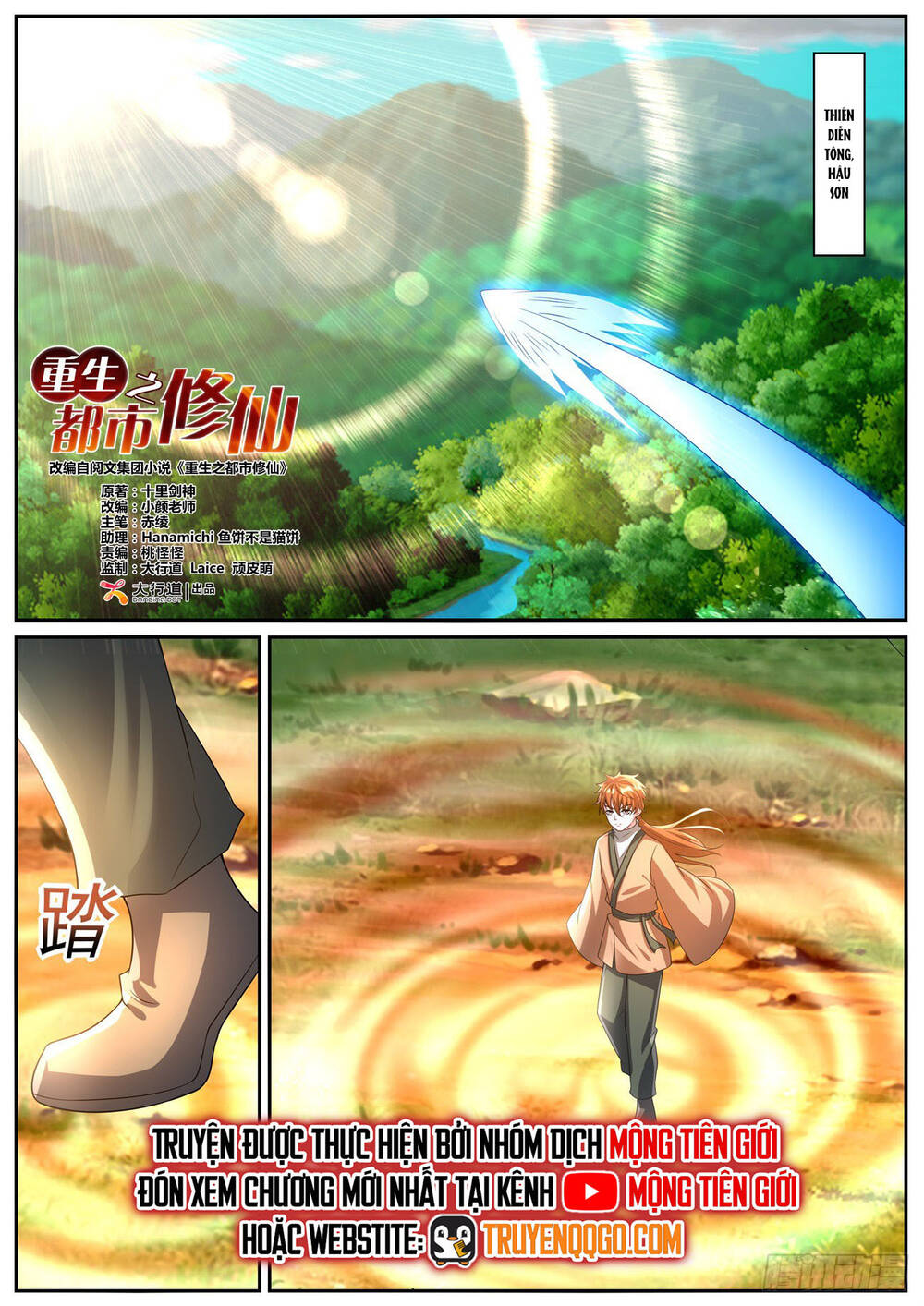 Trọng Sinh Đô Thị Tu Tiên Chap 1084 - Next Chap 1085