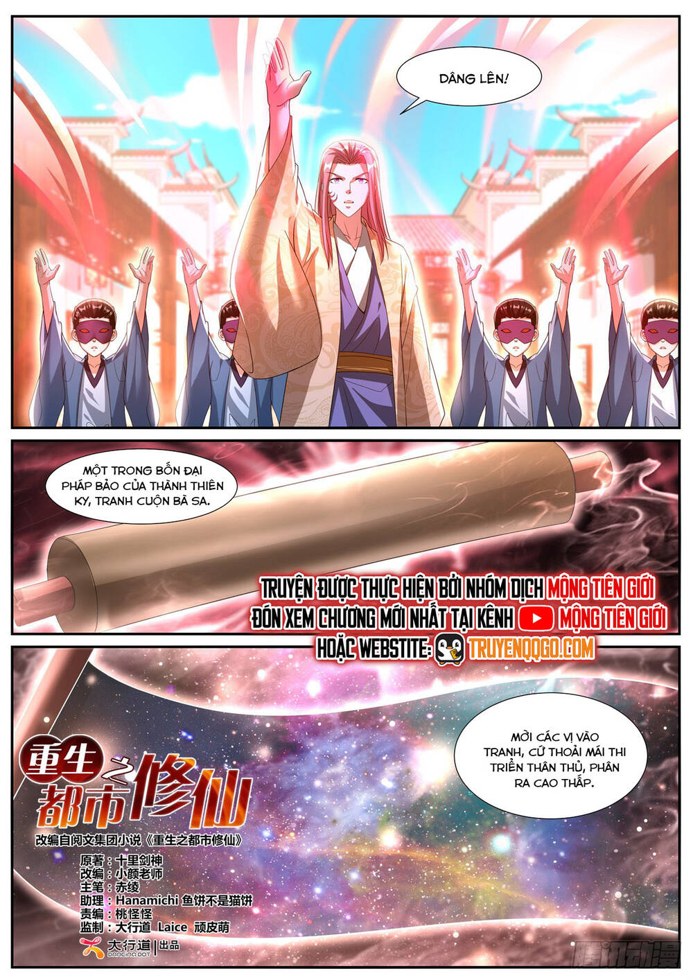 Trọng Sinh Đô Thị Tu Tiên Chap 1089 - Next Chap 1090