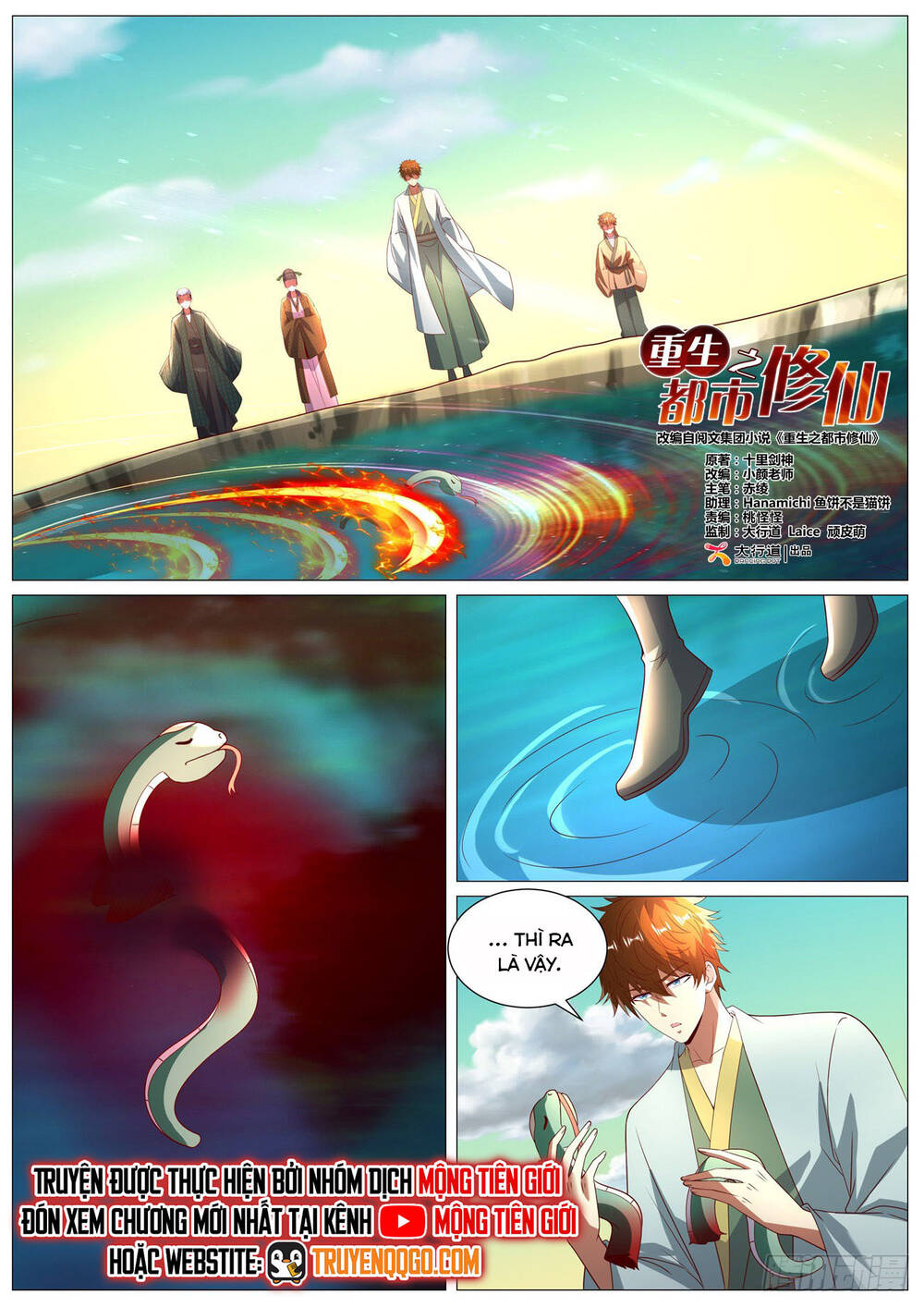 Trọng Sinh Đô Thị Tu Tiên Chap 1090 - Next Chap 1091