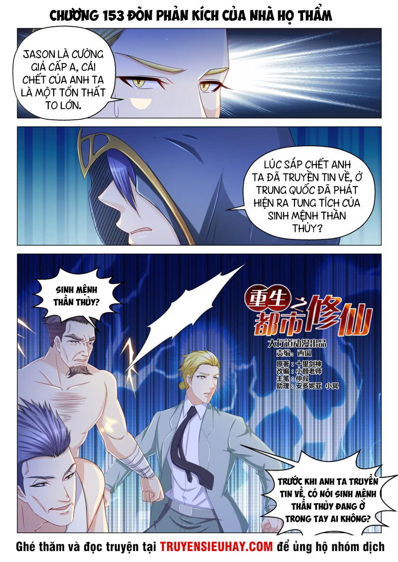 Trọng Sinh Đô Thị Tu Tiên Chap 153 - Next Chap 154