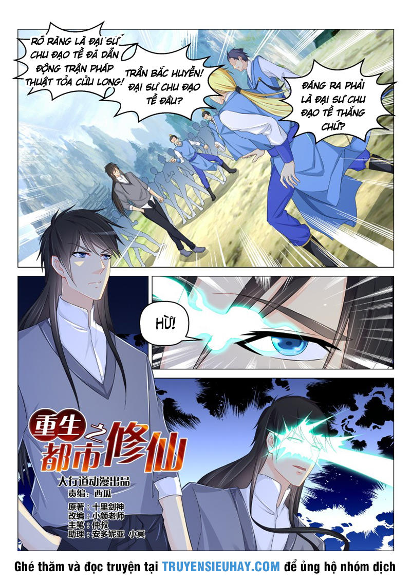 Trọng Sinh Đô Thị Tu Tiên Chap 166 - Next Chap 167