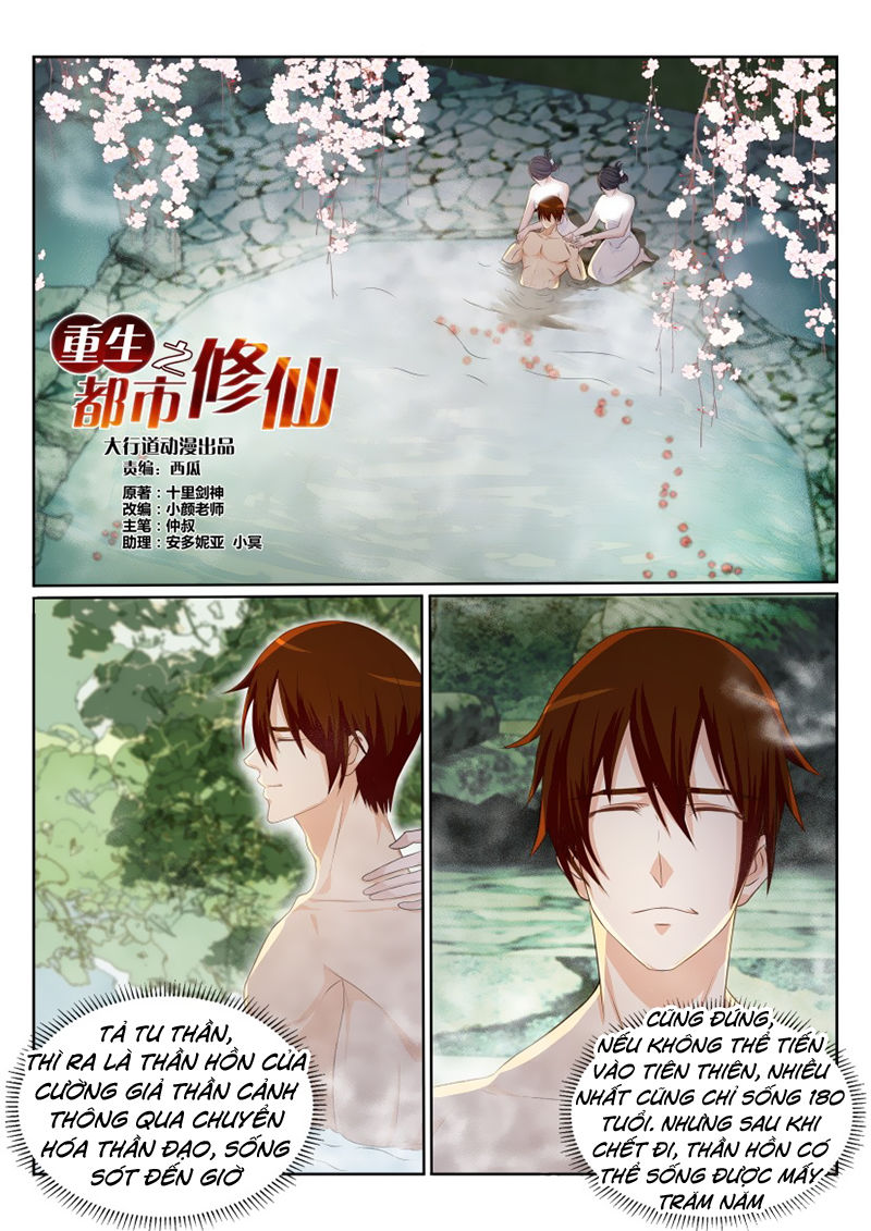 Trọng Sinh Đô Thị Tu Tiên Chap 202 - Next Chap 203