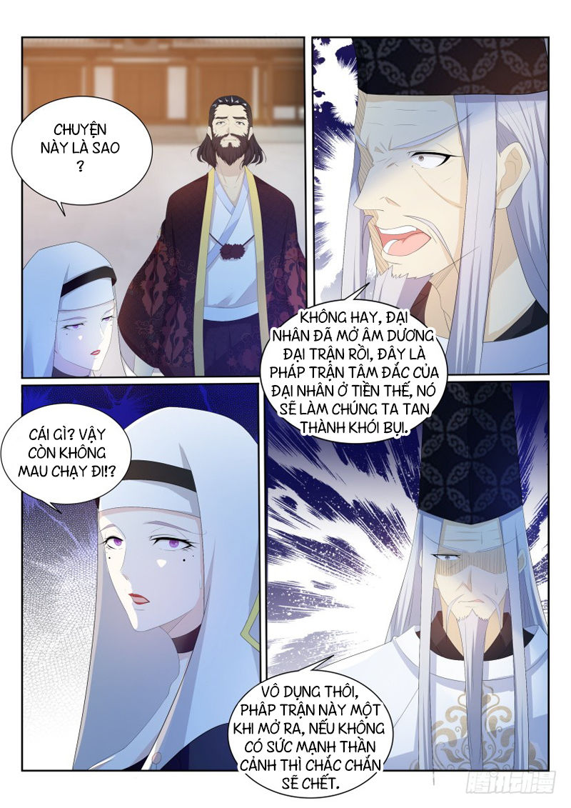 Trọng Sinh Đô Thị Tu Tiên Chap 206 - Next Chap 207