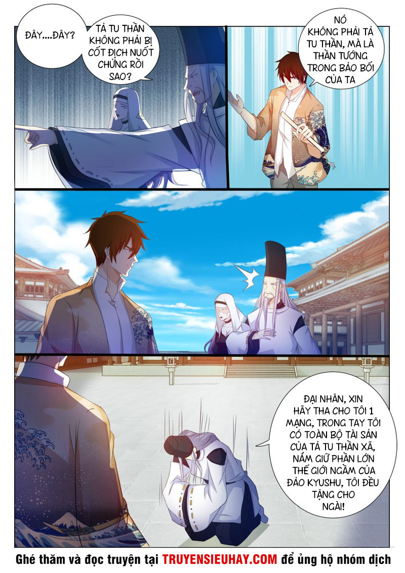 Trọng Sinh Đô Thị Tu Tiên Chap 207 - Next Chap 208