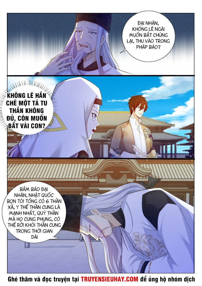 Trọng Sinh Đô Thị Tu Tiên Chap 207 - Next Chap 208