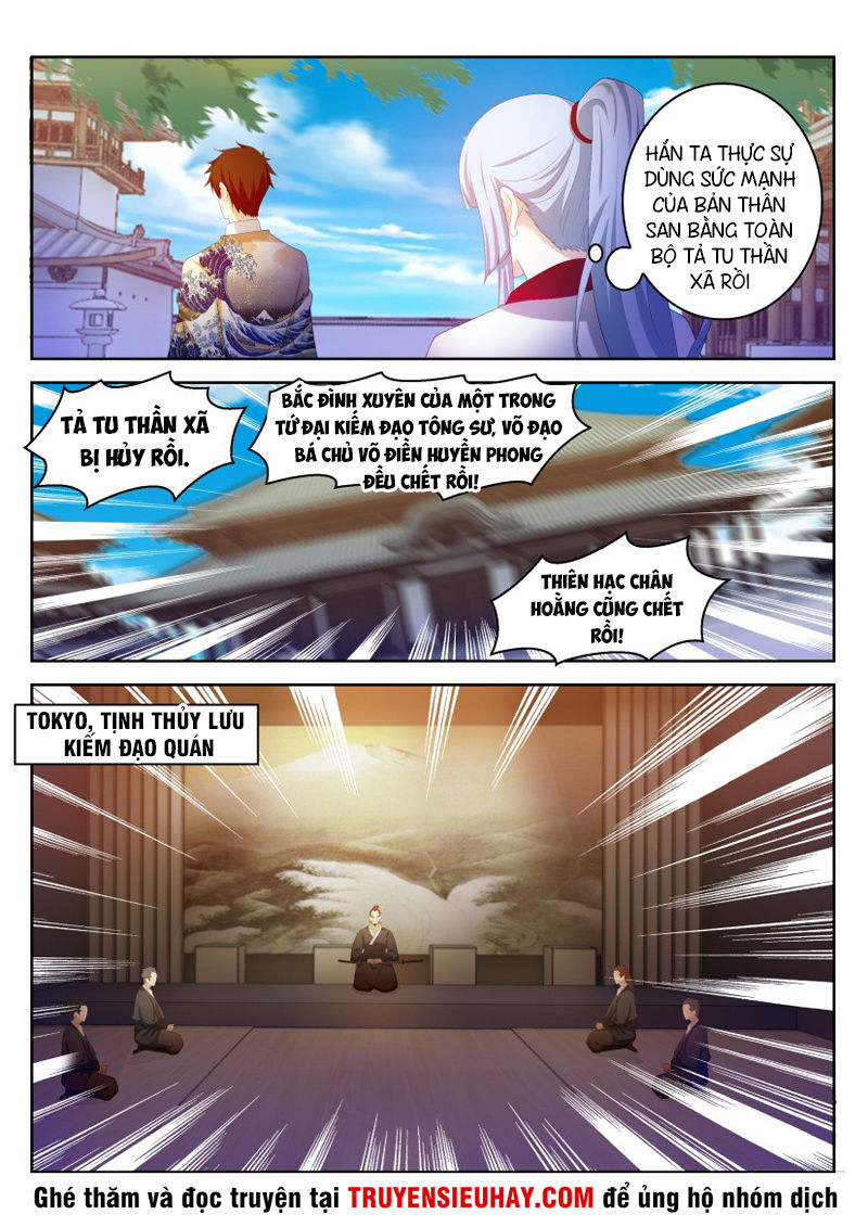 Trọng Sinh Đô Thị Tu Tiên Chap 207 - Next Chap 208