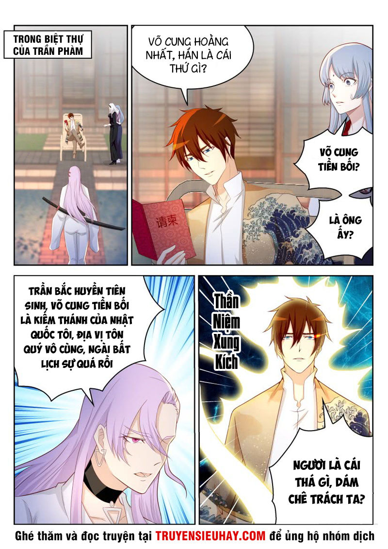 Trọng Sinh Đô Thị Tu Tiên Chap 208 - Next Chap 209