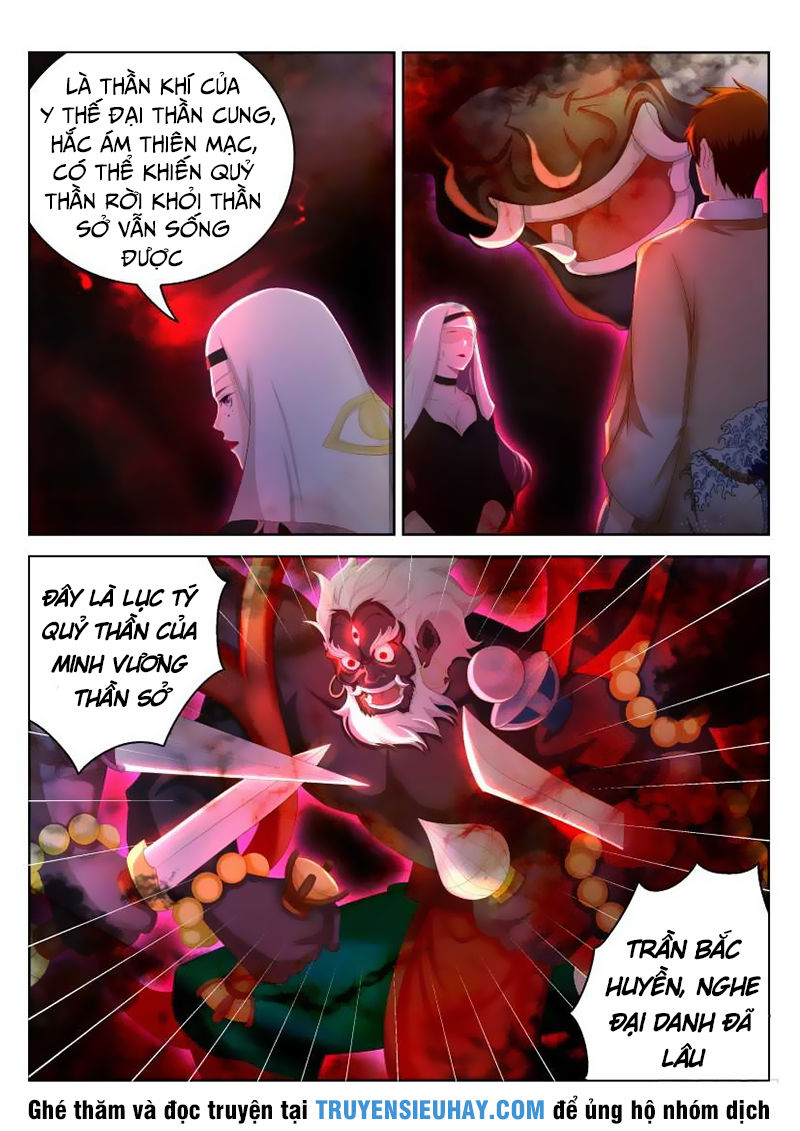 Trọng Sinh Đô Thị Tu Tiên Chap 212 - Next Chap 213