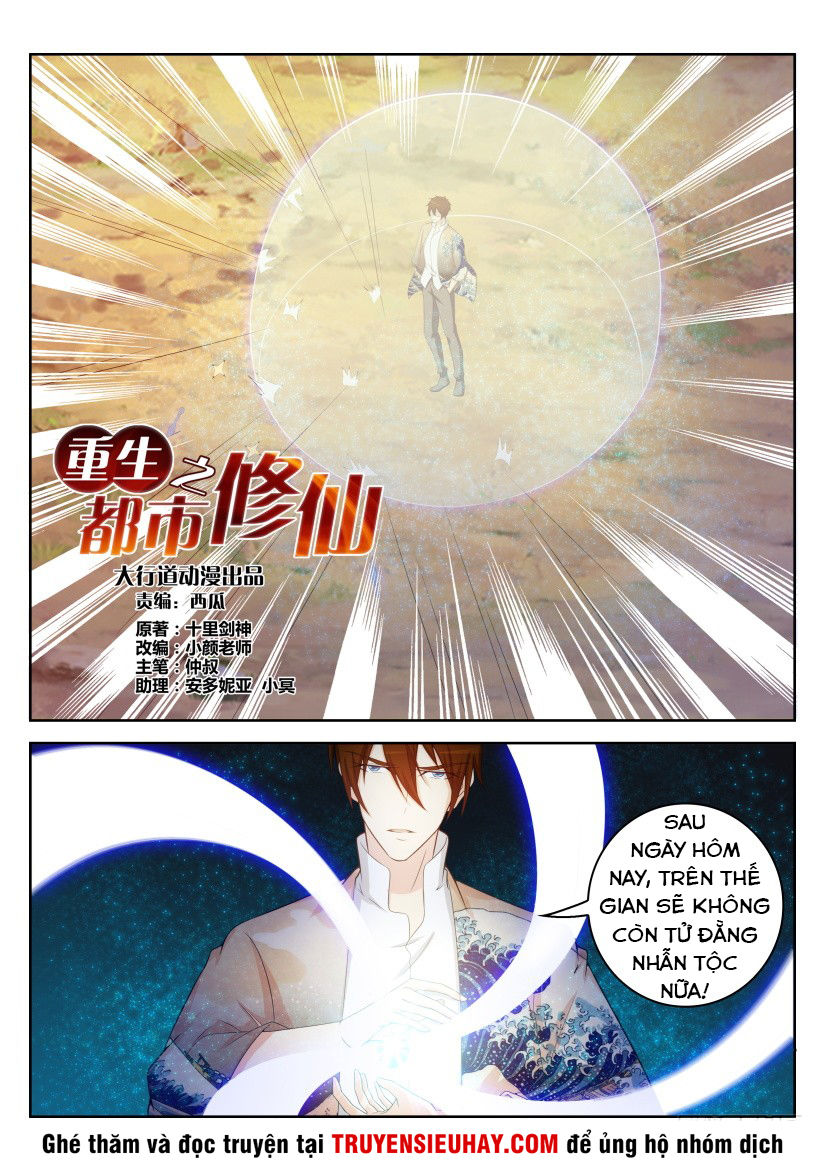 Trọng Sinh Đô Thị Tu Tiên Chap 216 - Next Chap 217