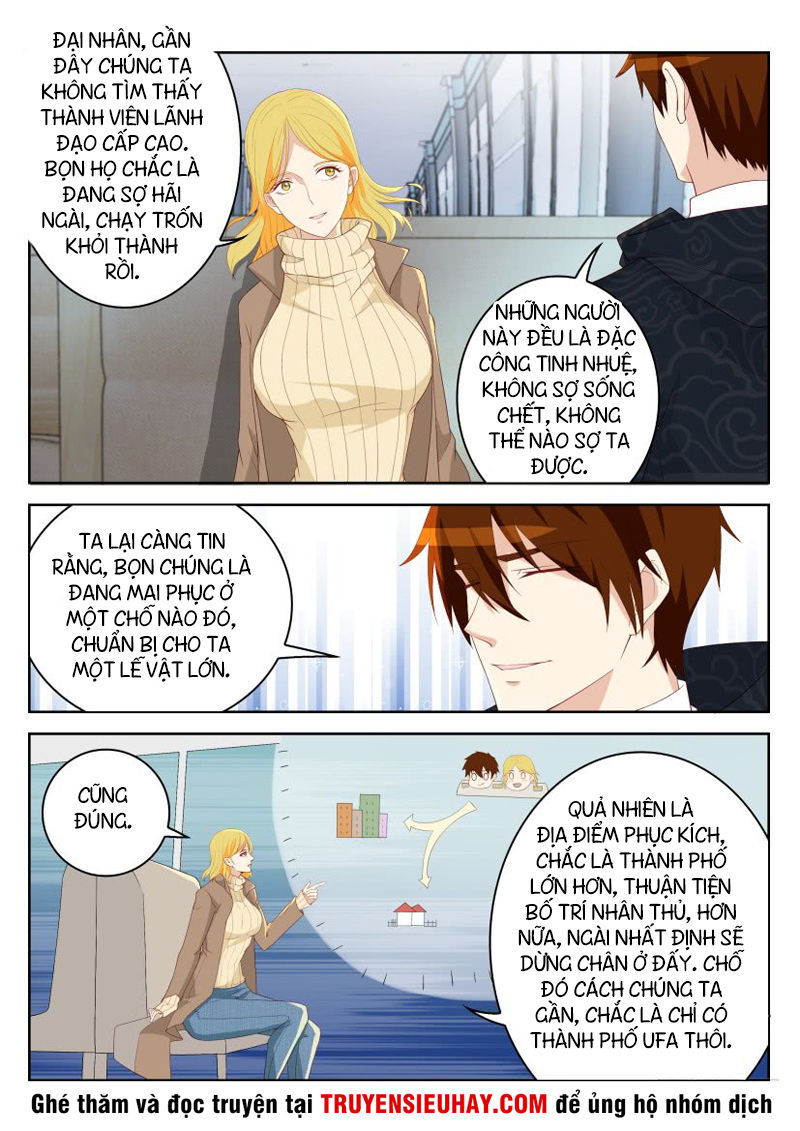 Trọng Sinh Đô Thị Tu Tiên Chap 241 - Next Chap 242