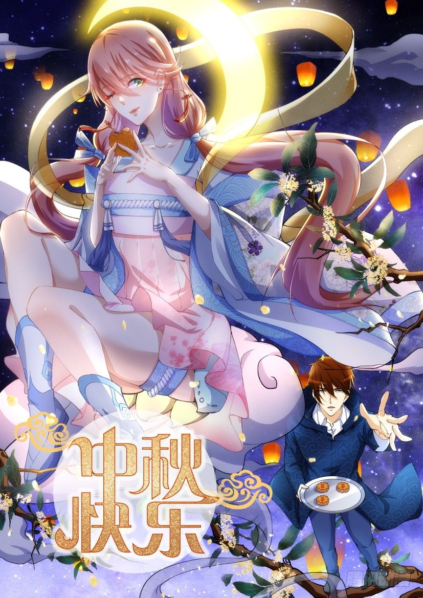 Trọng Sinh Đô Thị Tu Tiên Chap 252 - Next Chap 253