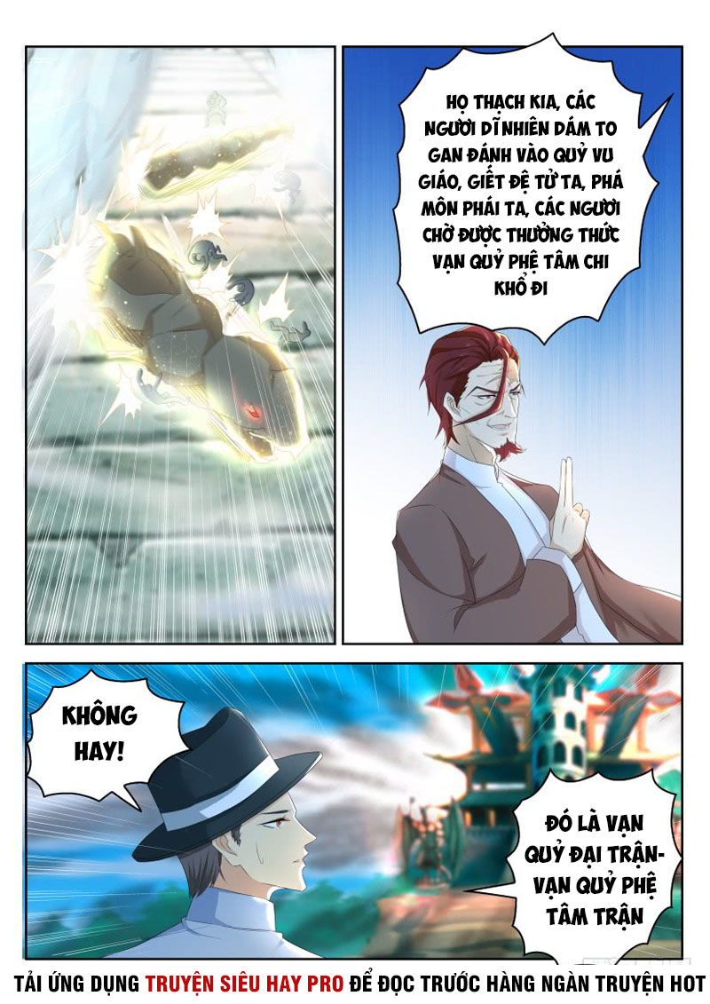 Trọng Sinh Đô Thị Tu Tiên Chap 265 - Next Chap 266