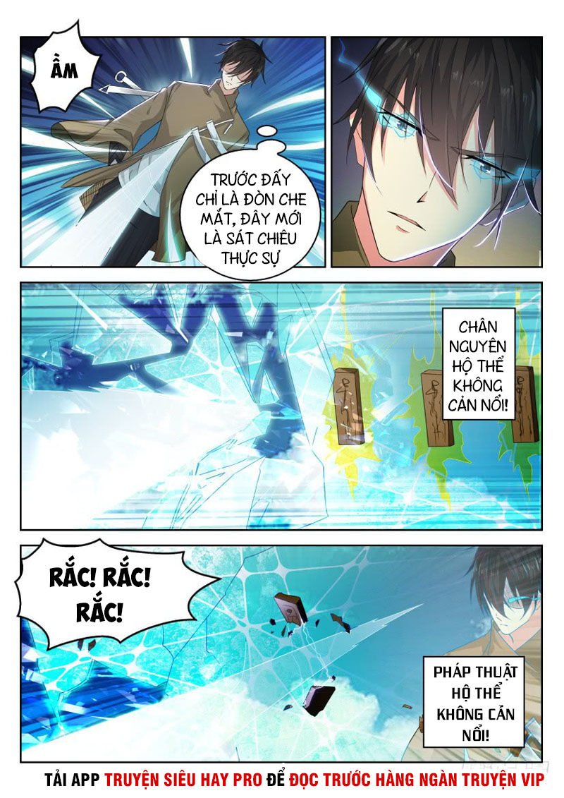 Trọng Sinh Đô Thị Tu Tiên Chap 293 - Next Chap 294