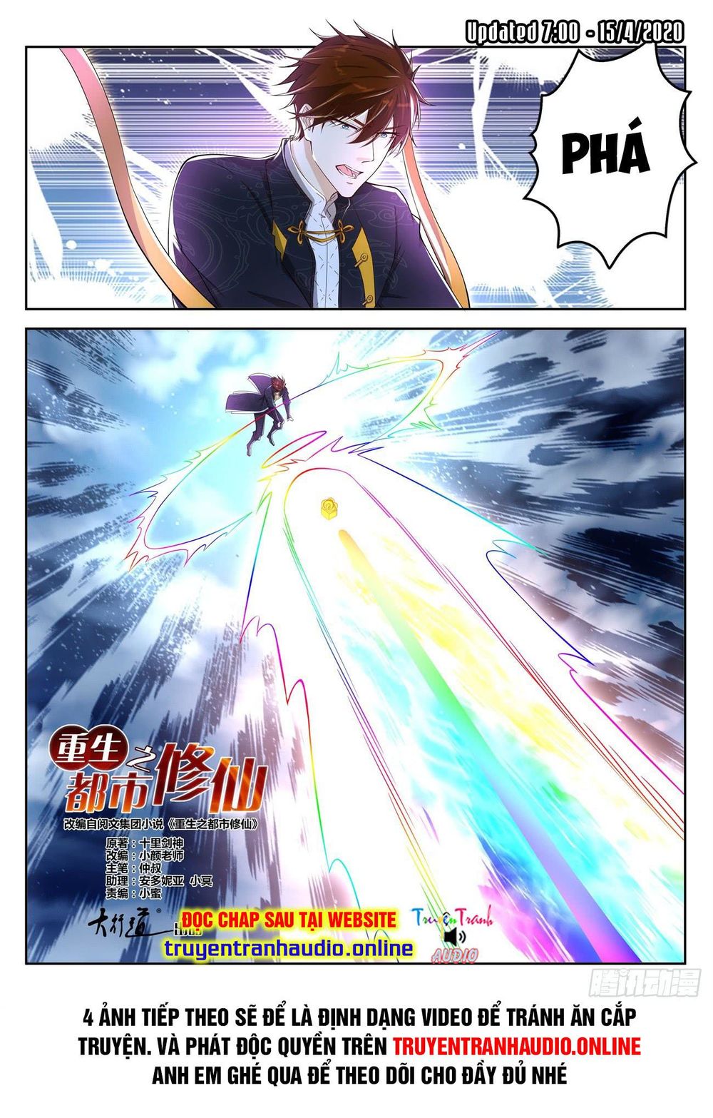 Trọng Sinh Đô Thị Tu Tiên Chap 369 - Next Chap 370