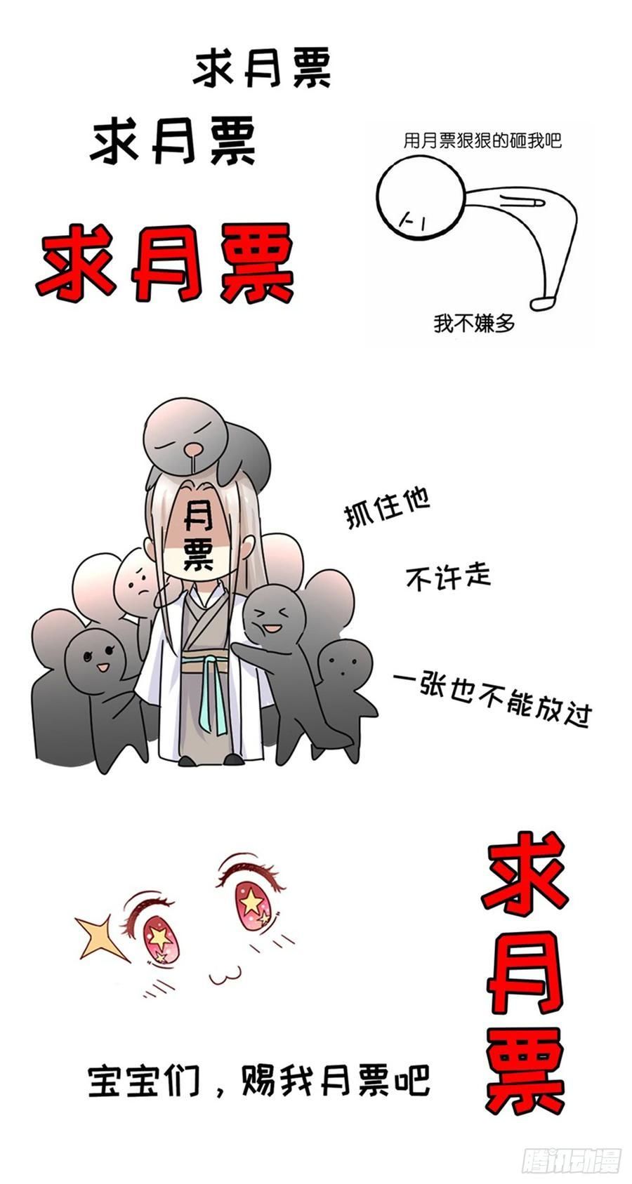 Trọng Sinh Đô Thị Tu Tiên Chap 370 - Next Chap 371