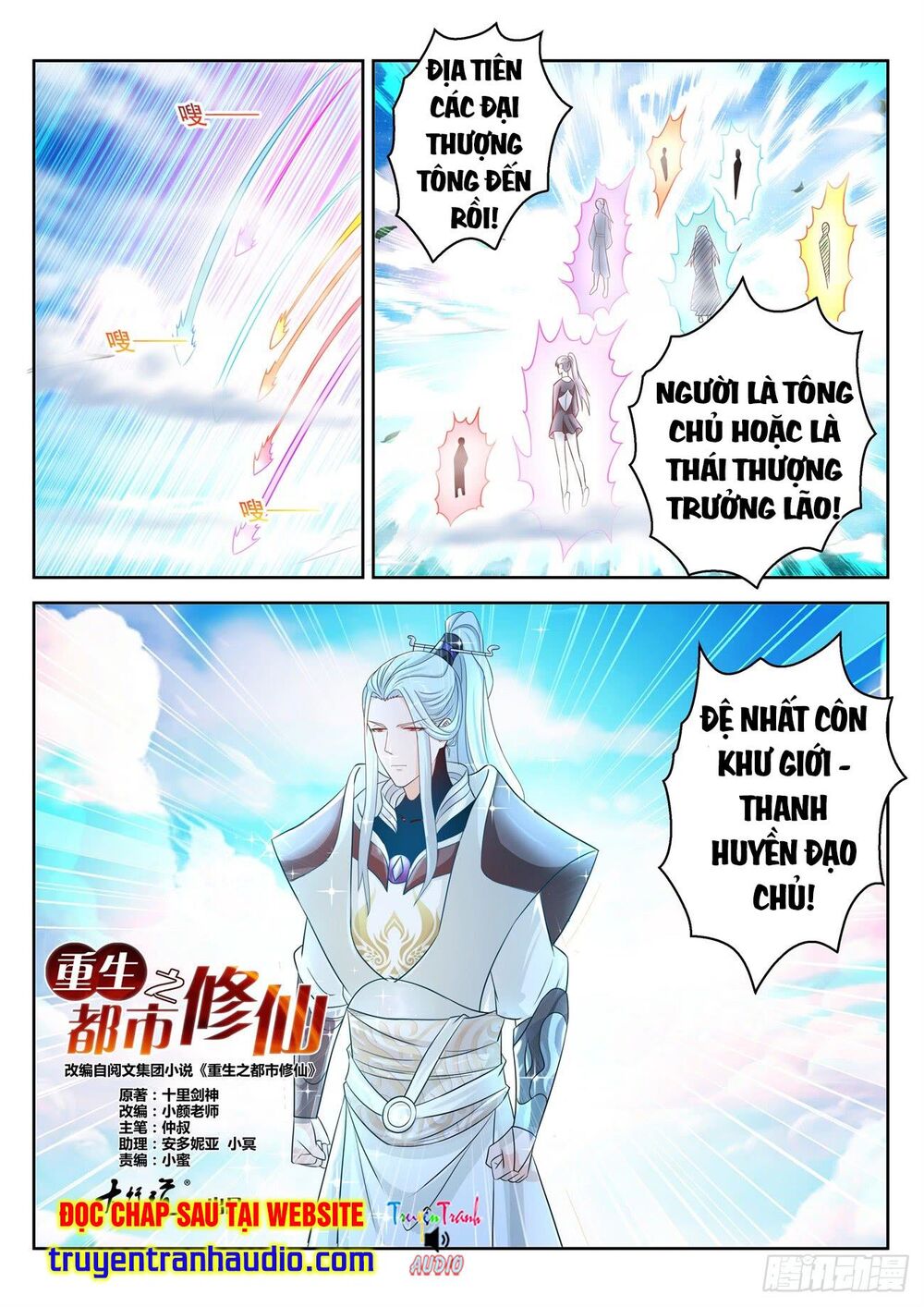Trọng Sinh Đô Thị Tu Tiên Chap 385 - Next Chap 386