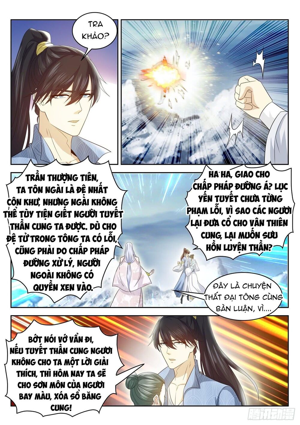 Trọng Sinh Đô Thị Tu Tiên Chap 388 - Next Chap 389