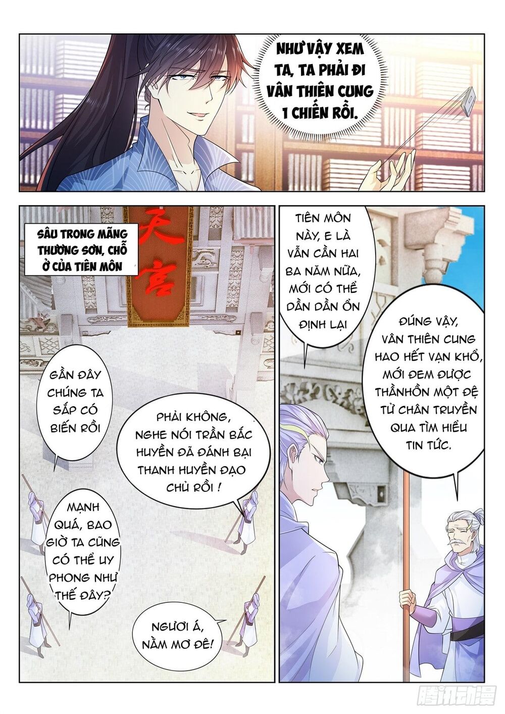Trọng Sinh Đô Thị Tu Tiên Chap 389 - Next Chap 390
