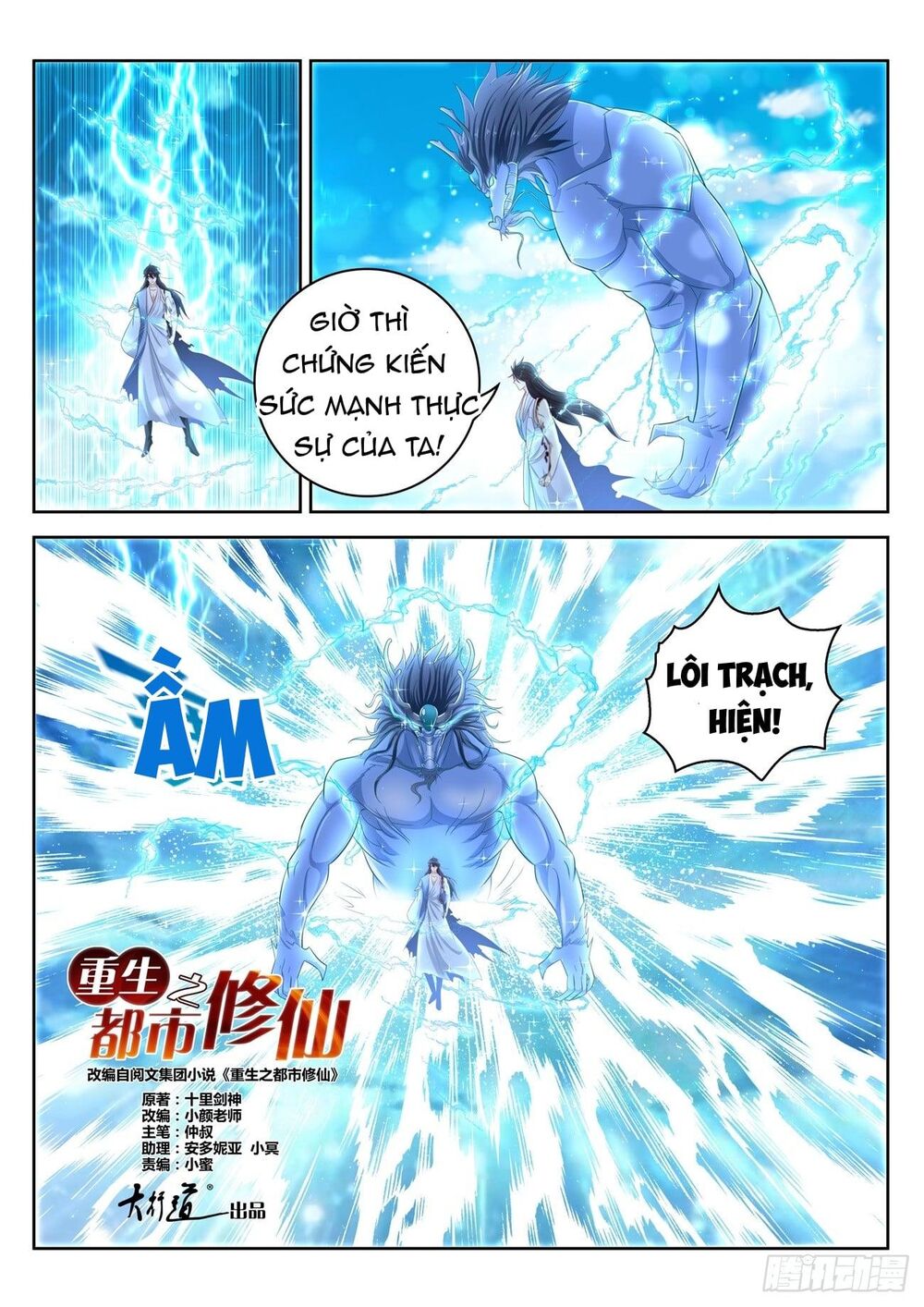 Trọng Sinh Đô Thị Tu Tiên Chap 391 - Next Chap 392