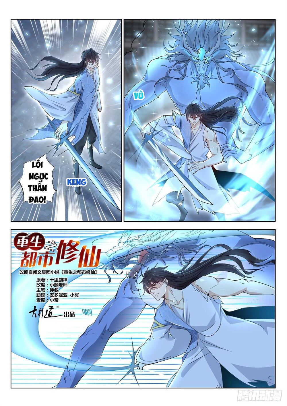 Trọng Sinh Đô Thị Tu Tiên Chap 393 - Next Chap 394