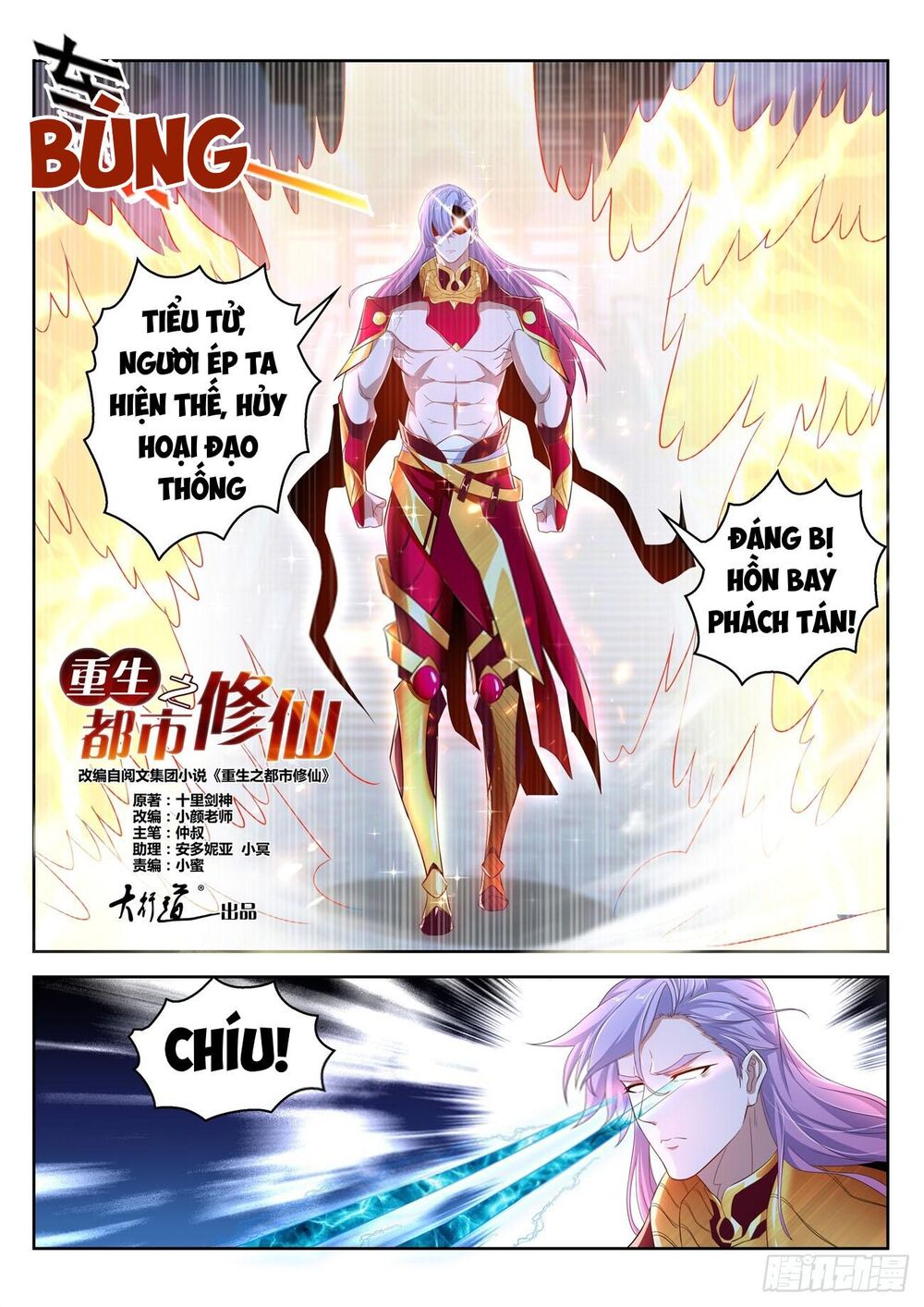 Trọng Sinh Đô Thị Tu Tiên Chap 394 - Next Chap 395