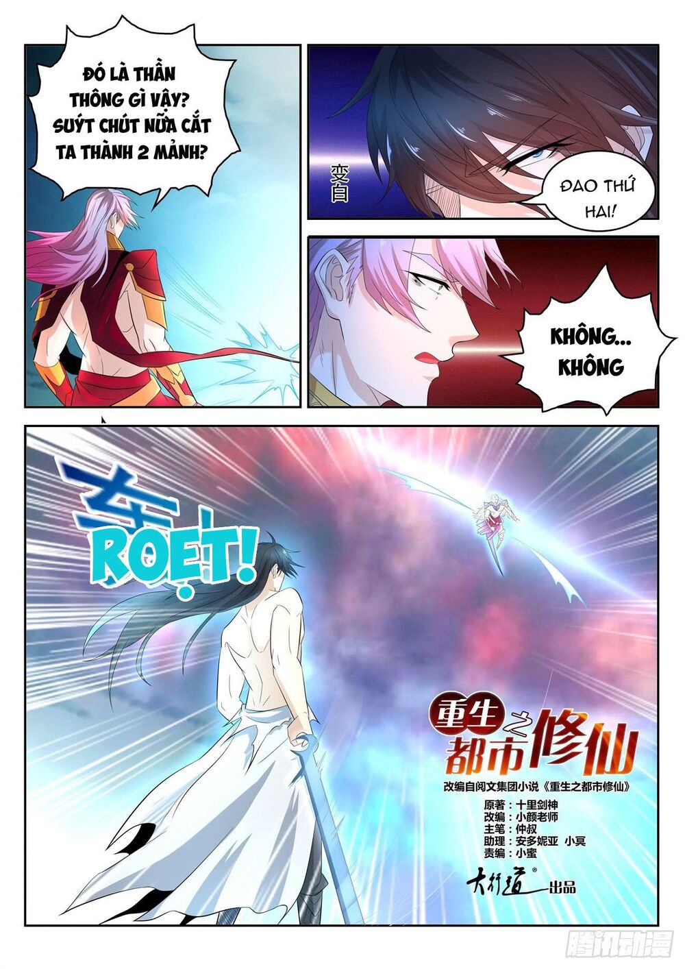 Trọng Sinh Đô Thị Tu Tiên Chap 395 - Next Chap 396