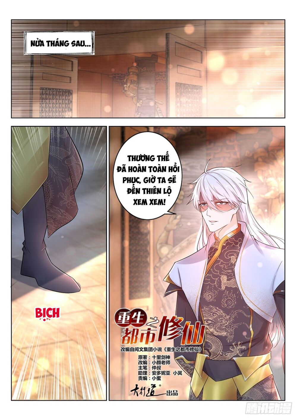 Trọng Sinh Đô Thị Tu Tiên Chap 396 - Next Chap 397