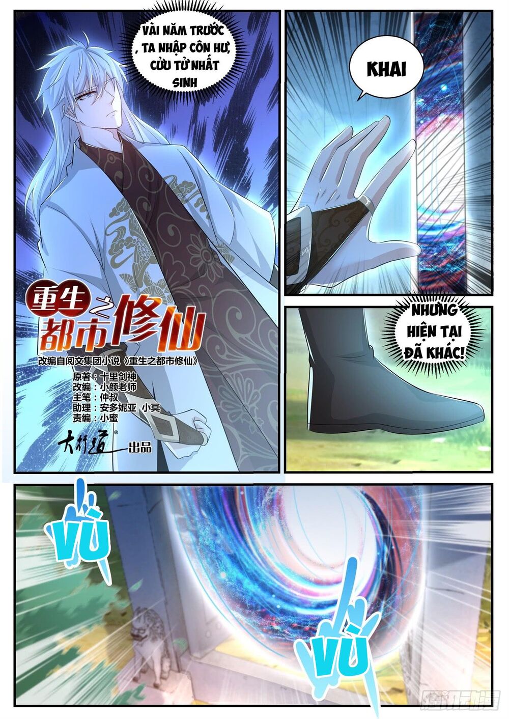 Trọng Sinh Đô Thị Tu Tiên Chap 399 - Next Chap 400