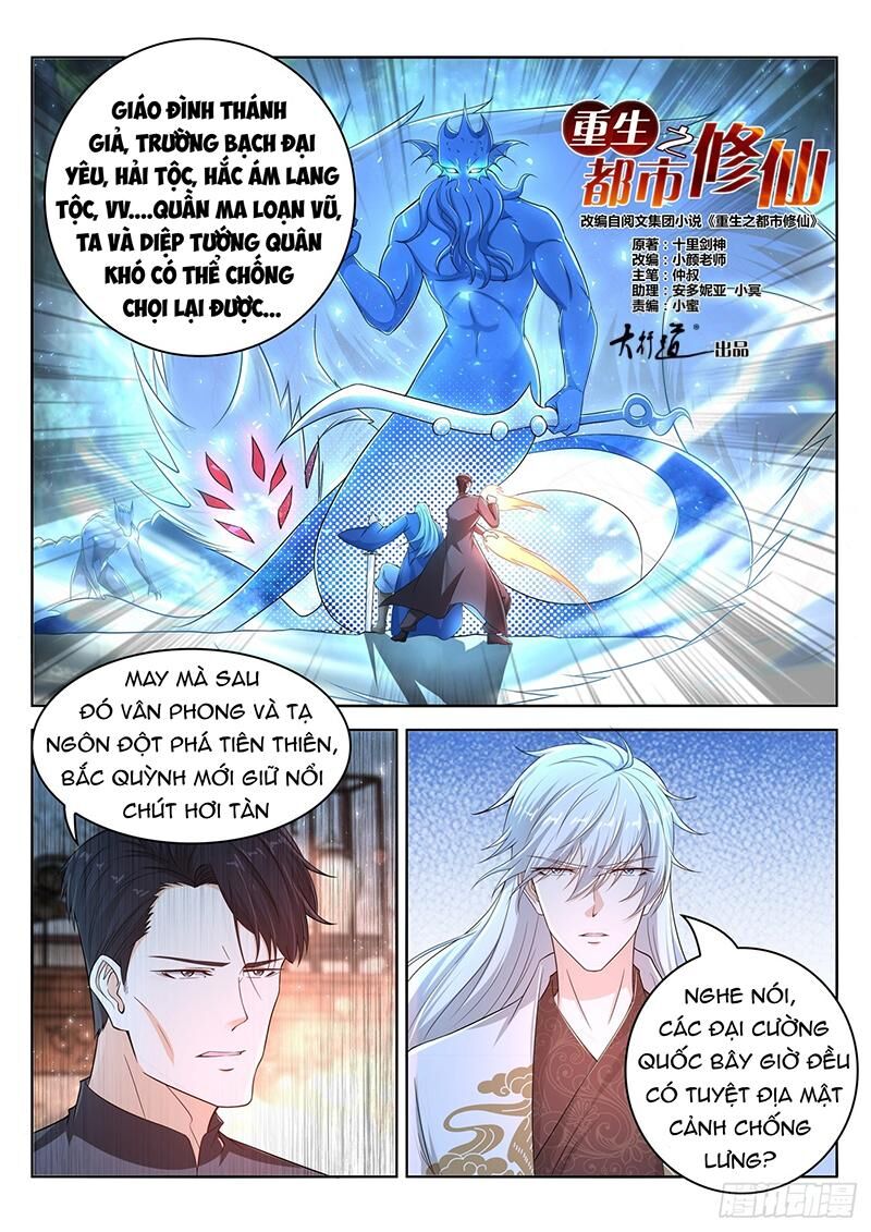 Trọng Sinh Đô Thị Tu Tiên Chap 400 - Next Chap 401