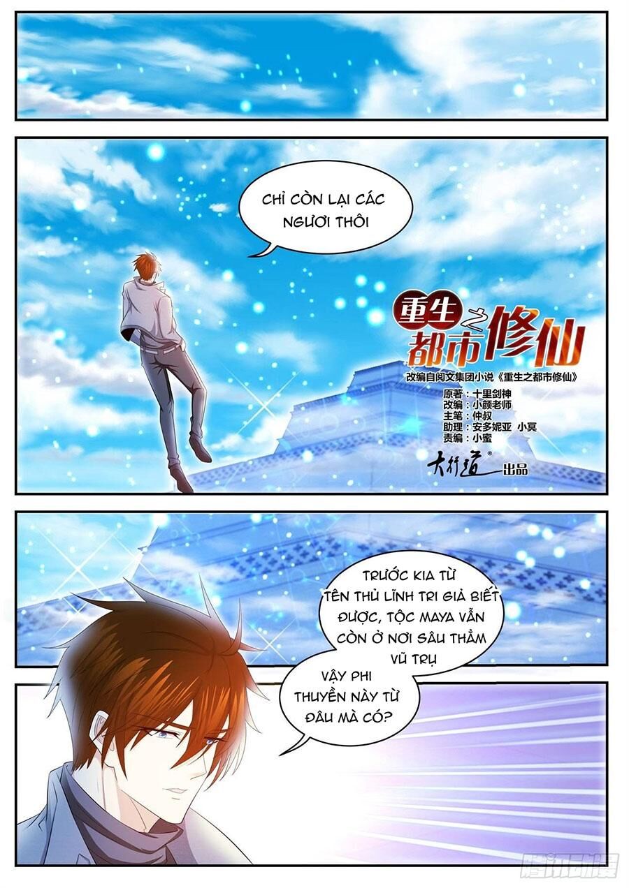 Trọng Sinh Đô Thị Tu Tiên Chap 411 - Next Chap 412